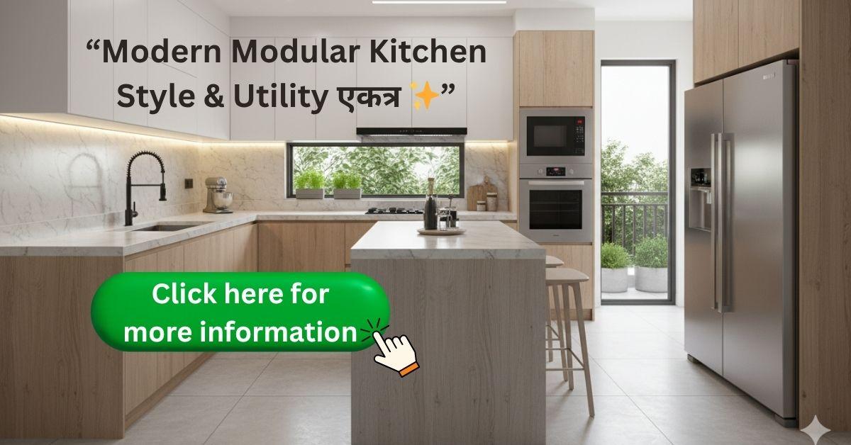 2 bhk flat in Moshi Alandi Road kitchen interior with modern design